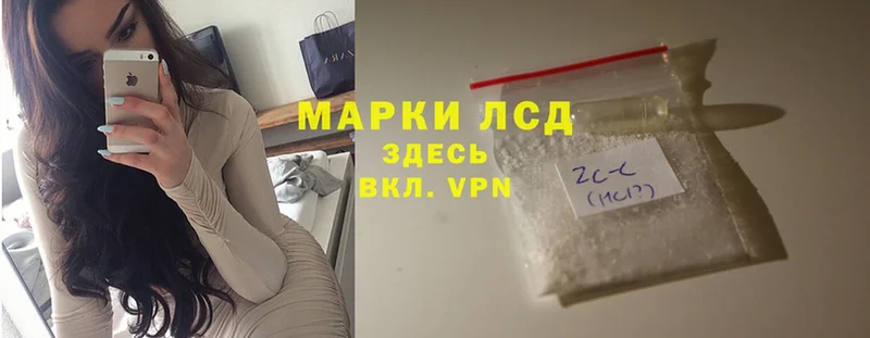 Лсд 25 экстази ecstasy  как найти наркотики  Артёмовск 